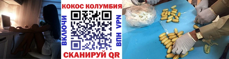 Цена Новошахтинск Марихуана  A PVP  ГАШ  Кокаин 
