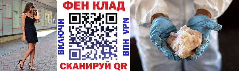 blacksprut как зайти  Новошахтинск  нарко площадка Telegram  Амфетамин VHQ 