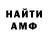Alpha-PVP СК КРИС Mel Allred