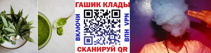 Печенье с ТГК марихуана  закладки  Новошахтинск 