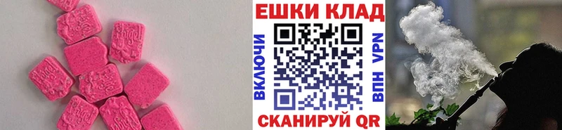 ЭКСТАЗИ XTC  как найти закладки  нарко площадка официальный сайт  Новошахтинск 