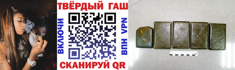 Гашиш VHQ Новошахтинск
