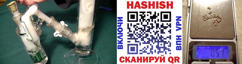 Гашиш VHQ  хочу наркоту  Новошахтинск 