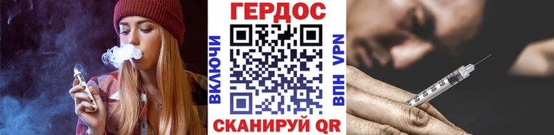 Героин Heroin blacksprut маркетплейс Новошахтинск