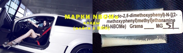 мефедрон мука Липки