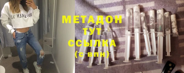 мефедрон мука Липки