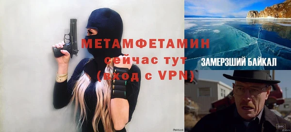 мефедрон мука Липки