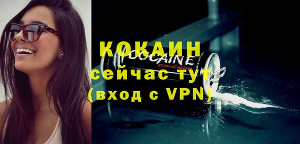 таблы Лихославль