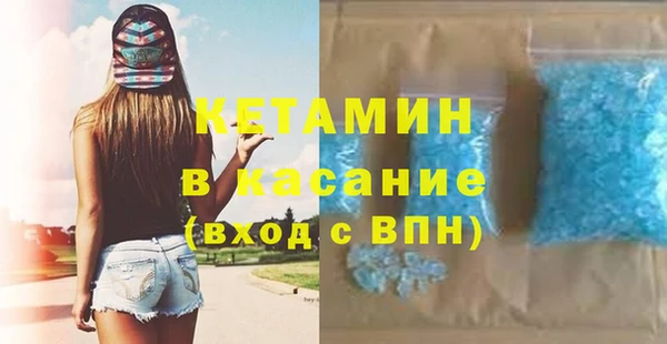 мефедрон мука Липки
