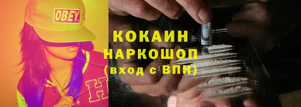 таблы Лихославль