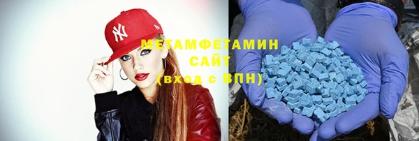 таблы Лихославль