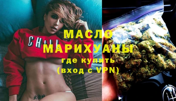 мефедрон мука Липки