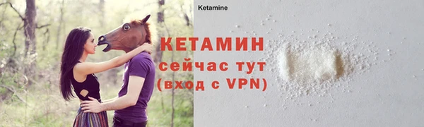 мефедрон мука Липки