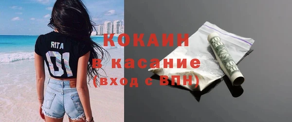 мефедрон мука Липки
