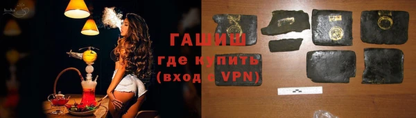 мефедрон мука Липки