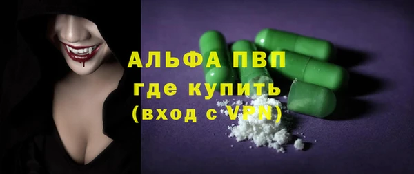 таблы Лихославль