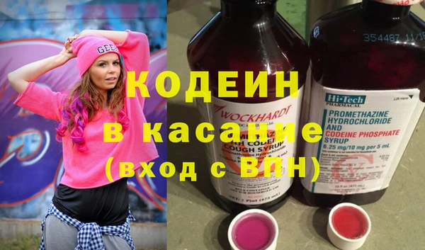 мефедрон мука Липки