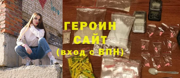 таблы Лихославль
