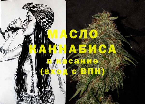 таблы Лихославль