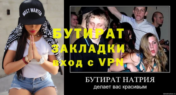 таблы Лихославль
