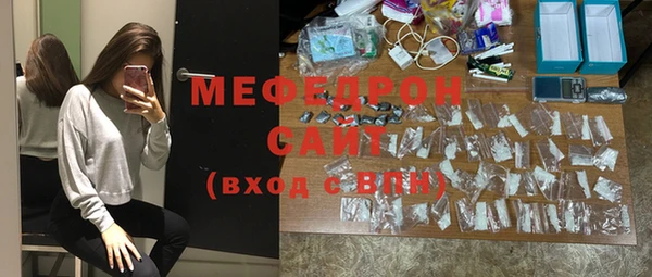 мефедрон мука Липки