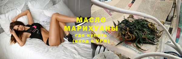 мефедрон мука Липки