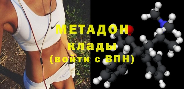 мефедрон мука Липки