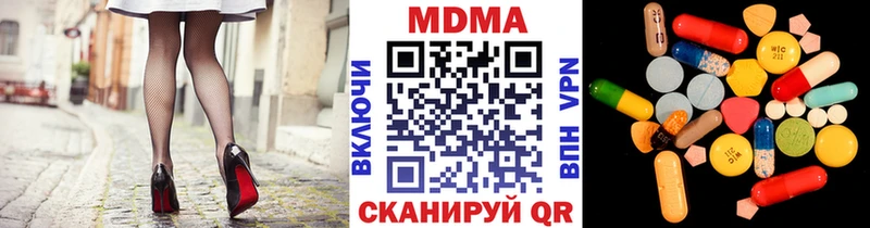 блэк спрут   наркота  Новошахтинск  МДМА Molly 