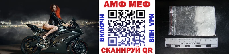 Первитин кристалл Новошахтинск