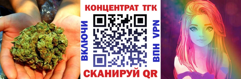 Дистиллят ТГК Wax  купить наркотики сайты  Новошахтинск 